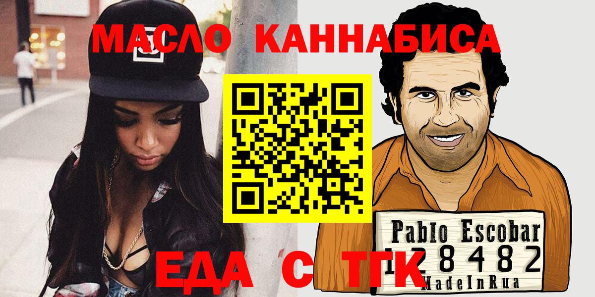 Дедовск  Canna-Cookies конопля  Вход с VPN 