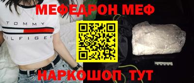 марихуана Кумертау
