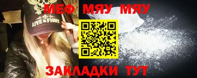 марихуана Кумертау