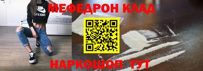 кокаин премиум Кулебаки