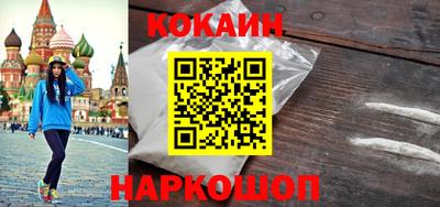 бутик Кунгур