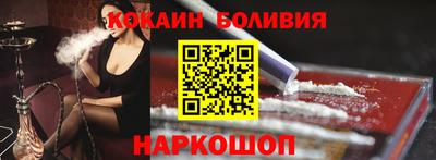 бутик Кунгур