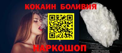кокаин премиум Кулебаки