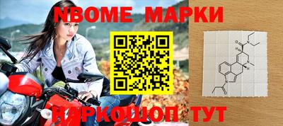 кокаин премиум Кулебаки