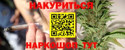 бутик Кунгур