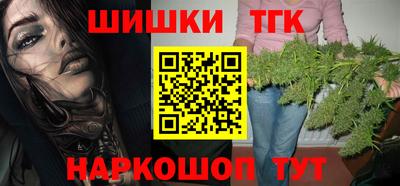 бутик Кунгур