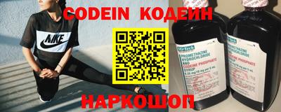кокаин премиум Кулебаки