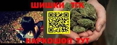 марихуана Кумертау