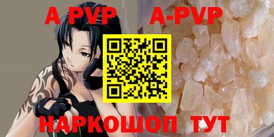 бутик Кунгур
