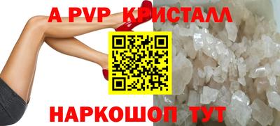 бутик Кунгур