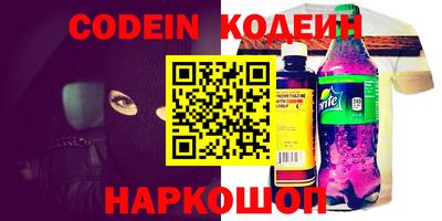 бутик Кунгур