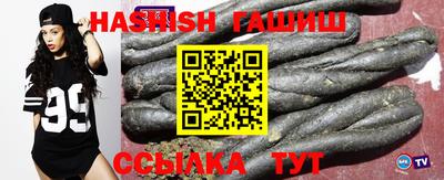 бутик Кунгур