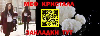 бутик Кунгур