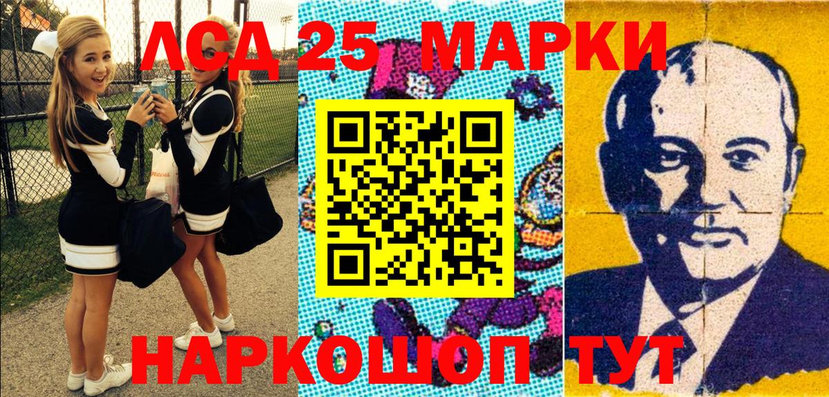 Канабис  Вход с VPN  Амфетамин   МЕФ  Дедовск  ГАШ  МДМА  МЕФ   COCAIN 