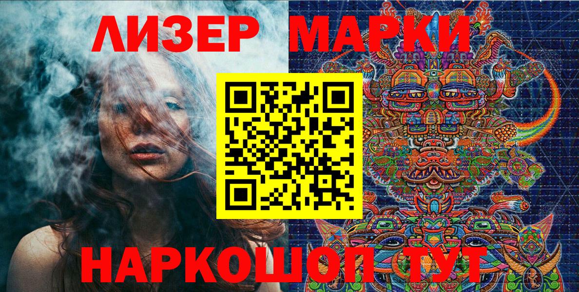 Дедовск  Марки NBOMe 1,5мг  купить наркотики цена  Марки NBOMe 1,5мг  Вход с VPN 