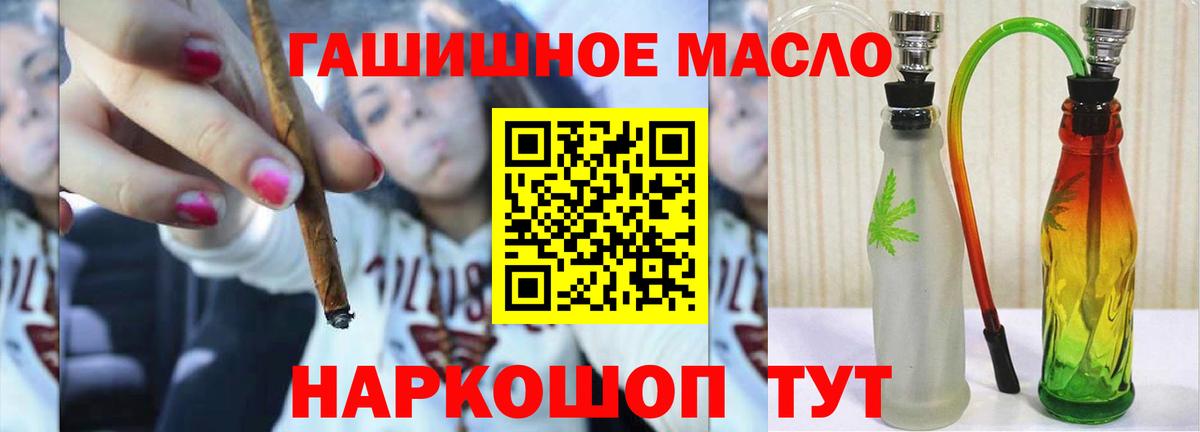 Дедовск  Дистиллят ТГК жижа  Дистиллят ТГК жижа  Вход с VPN 