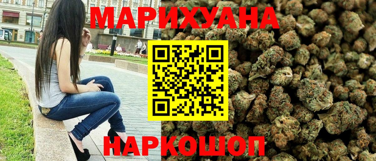 Бошки Шишки MAZAR Дедовск