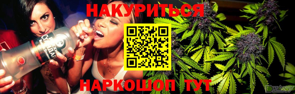 Бошки Шишки SATIVA & INDICA  Вход с VPN  Конопля планчик  Каннабис Amnesia  Марихуана THC 21%  Дедовск 